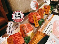 -赤坂亭M9和牛烧肉(世博源店)