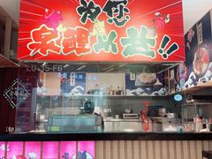 -泉鲤章鱼烧(互联宝地店)