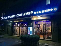 -FEELINGME乐刻私教馆·健身(沿海赛洛城店)