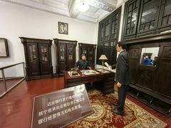 -沈阳金融博物馆