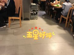 大堂-圣火营自助烤肉(南京东路店)