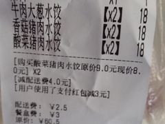-李氏东北饺子王·铁锅炖(回龙湾店)