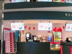 -保利国际影城(北京缤纷城店)