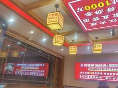 -阿婆情腊排骨火锅(金虹路店)