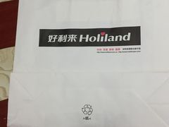-好利来(奥林匹克购物广场店)