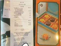-星巴克(美丽华花园店)