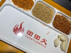 -牛上牛吊炉烧烤(红旗大街店)