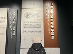 -沈阳“九·一八”历史博物馆