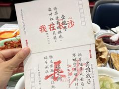 -靓虾二哥长沙地标小龙虾(五一广场店)