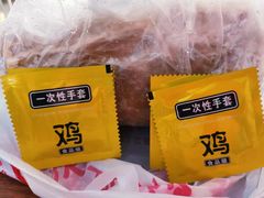 -阿侬盐焗鸡(清澜店)