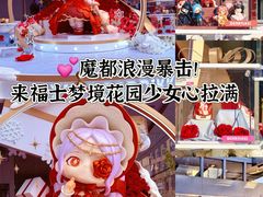 -上海来福士广场