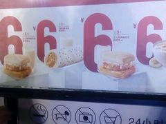 早餐活动-肯德基(蓝桥店)