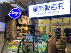 -骑鹅公社(南开大悦城店)