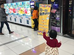 -大润发(永安店)