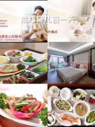 -馨月汇·独栋月子会所(静安店)