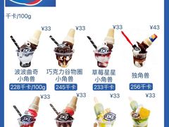 -DQ·蛋糕·冰淇淋(新佳丽店)