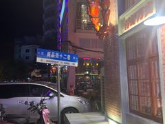 -老长沙龙虾城(商品街店)