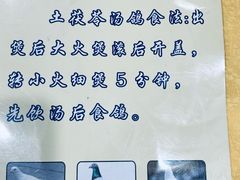 -石岐鸽师傅餐厅(石岐总店)