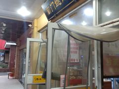 门面-阊门姚记豆浆(旧学前直营店)