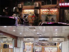 -旺角宝港式茶餐厅(寮步店)