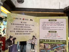 -杭州宋城