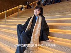 -无印良品餐堂 MUJI Diner(成都太古里店)