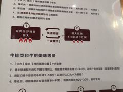 菜单-肉魁屋·烧肉·烧鸟·酒场(高新店)