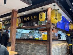 -弄堂咪道-饭香·面香·馄饨香(钦州北路田尚坊店)