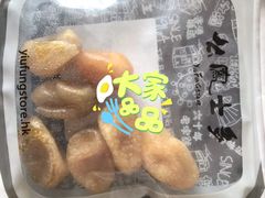 -么凤(波斯富街店)