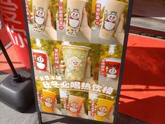 -蜜雪冰城(新北万达一店)