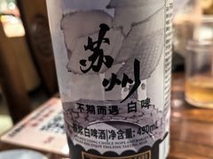 -鱼食饭稻·苏浙土菜17年老馆子(平江路店)