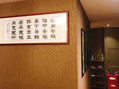 -莱蔻·圣灸堂·推拿艾灸(天山店)