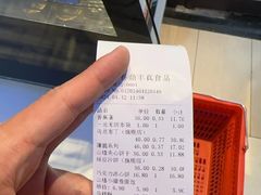 -鼎丰真(重庆路店)