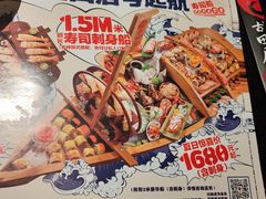 -古田居·特色寿司料理(星之岛旗舰店)