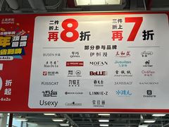-上品折扣(回龙观店)