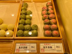 -南宋胡记(杭州体育场路店)
