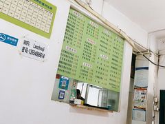 -老周记顺德双皮奶