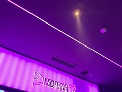 -星聚会KTV X Party(上海真如中海环宇城店)
