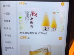 -赤谷和牛烧肉居酒屋(石景山店)