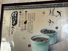 -信行丰炖品皇店(光孝路店)