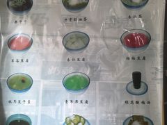 -奶酪魏(牛街总店)