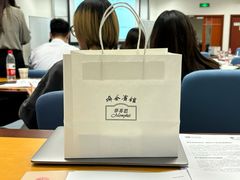 -梦菲思饼屋(瑞金宾馆店)