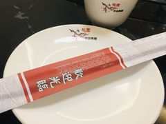 -桃园中华料理炸酱面(燕儿岛路店)