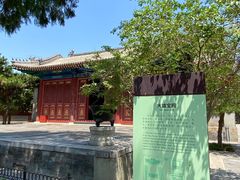 -大钟寺古钟博物馆