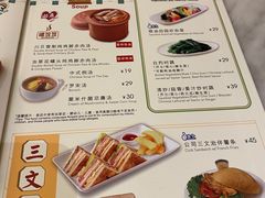 -翠华餐厅(德基广场店)