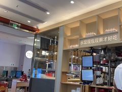 -喜家德虾仁水饺(华强天虹店)