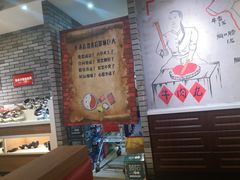 -宴全牛粤来越牛潮汕鲜牛肉火锅(海州万达广场店)