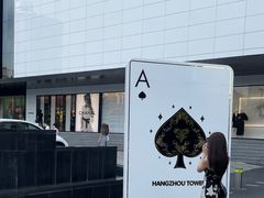 -杭州大厦LSE城市生活超市(杭州大厦店)