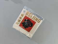 -天坛文创店