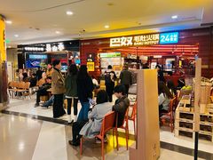 -上海来福士广场